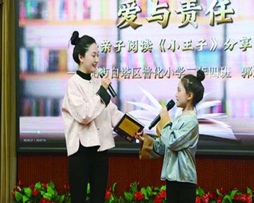 传承红色基因 争做时代新人